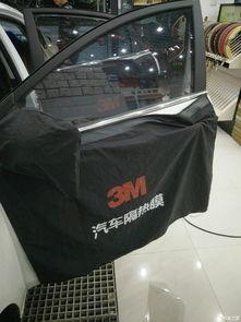 娱乐新闻 第3页